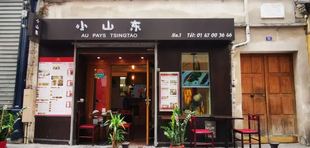 BookNoFees: Restorāns – Au Pays Tsingtao – Paris – Tsingtao zemē, foto 2