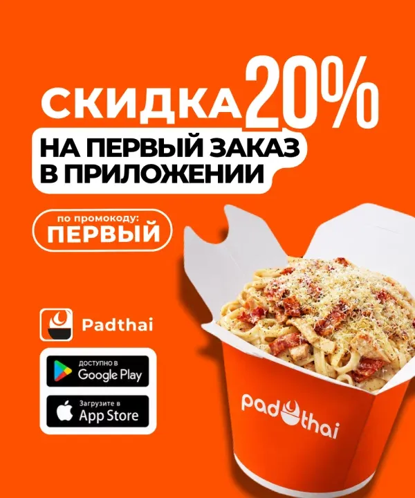 BookNoFees: Uzkodu bārs – Pad Thai – Minsk – Pad Thai, foto 2
