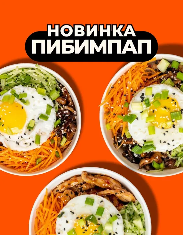 BookNoFees: Uzkodu bārs – Pad Thai – Minsk – Pad Thai, foto 3