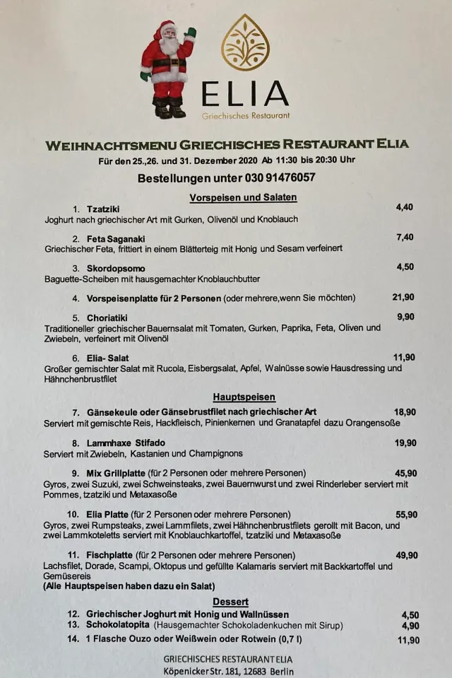 BookNoFees: Restorāns – ELIA – Berlin – Elia, foto 3