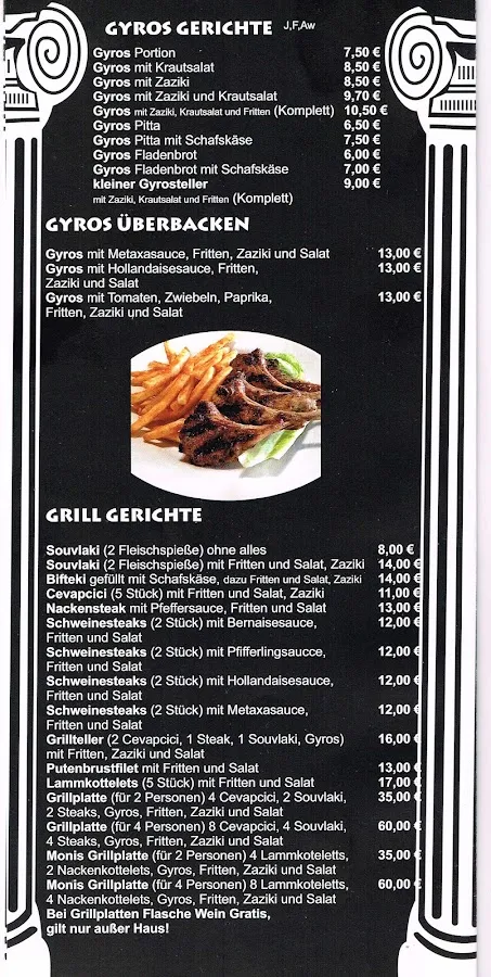 BookNoFees: Restorāns – Monis Grillecke – Meinerzhagen – Monis Grillecke, foto 3