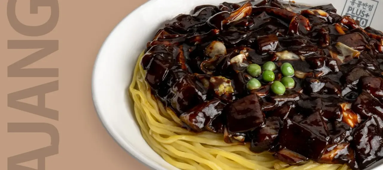 BookNoFees: Restorāns – Paik's Noodle – Amsterdam – Paika nūdeles, foto 1