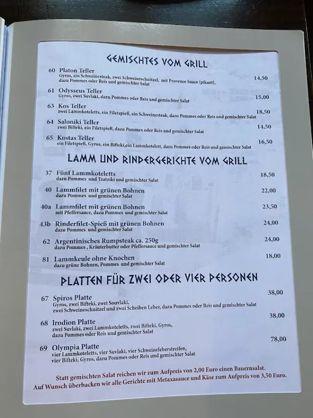 BookNoFees: Restorāns – Irodion Griechisches Restaurant – Lünen – Grieķu restorāns „Irodion“, foto 2