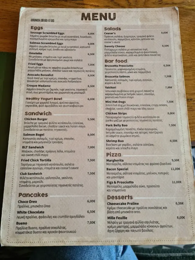 BookNoFees: Kafejnīca – Butler – Athens – Butler, foto 2