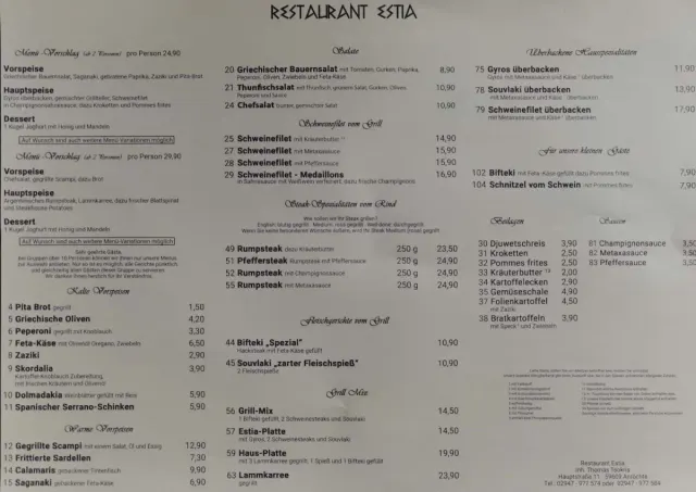 BookNoFees: Restorāns – Restaurant Estia – Anröchte – Restorāns „Estia“, foto 2