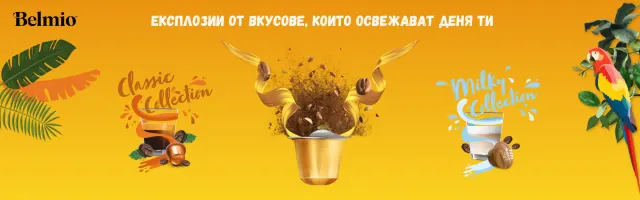 BookNoFees: Kafejnīca – Kafe Mania – Sofia – Kafejnīca „Mania“, foto 2