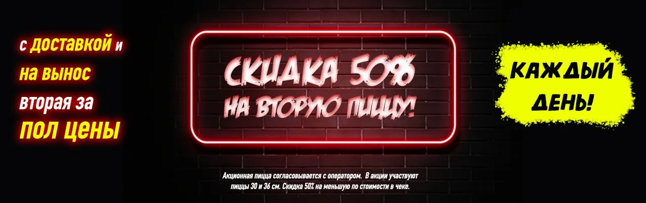 BookNoFees: Uzkodu bārs – Express-pizza – Minsk – Express-pizza, foto 1
