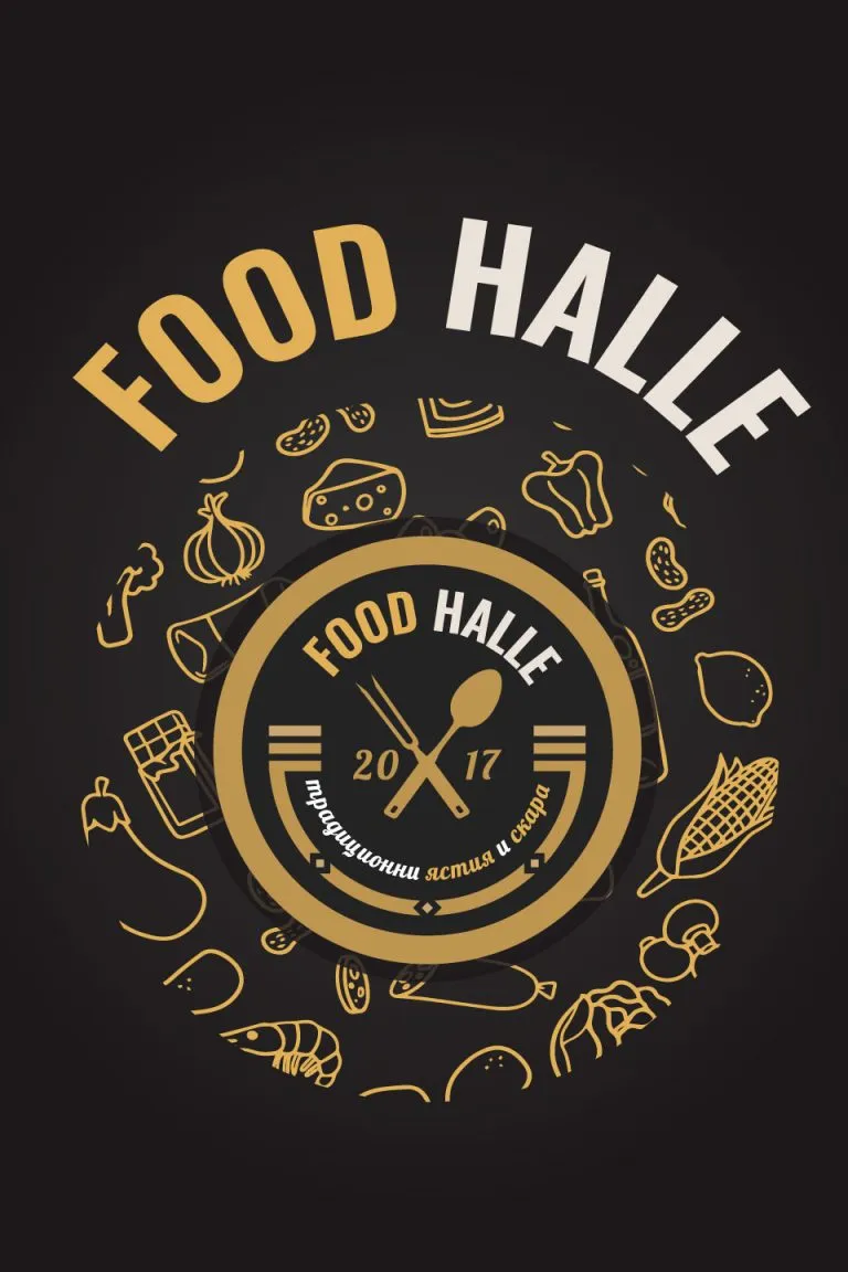 BookNoFees: Restorāns – Food Halle – Sofia – Pārtikas halle, foto 1